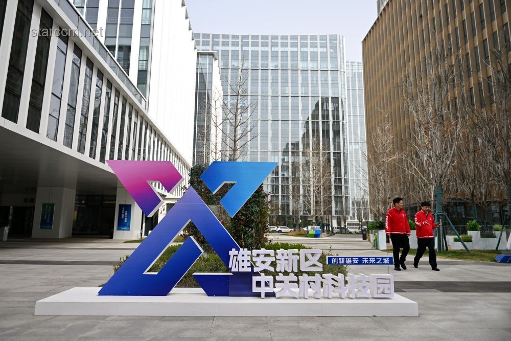 国际调解院总部正式落户香港：东方智慧引领全球争端解决新篇章